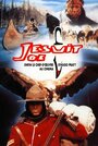 «Jesuit Joe» трейлер фильма в хорошем качестве 1080p