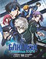 Аниме «Блю Лок. Эпизод Наги» скачать бесплатно в хорошем качестве без регистрации и смс 1080p