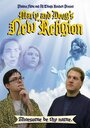 Фильм «Marty and Doug's New Religion» смотреть онлайн фильм в хорошем качестве 720p