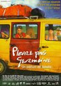 Фильм «Pleure pas Germaine» смотреть онлайн фильм в хорошем качестве 720p