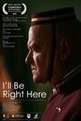 Фильм «I'll Be Right Here» смотреть онлайн фильм в хорошем качестве 1080p