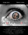 Фильм «Eye of the Beholder» смотреть онлайн фильм в хорошем качестве 1080p