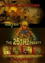 Мультфильм «The 25th Dynasty» смотреть онлайн в хорошем качестве 720p