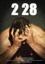 Фильм «2 28» смотреть онлайн фильм в хорошем качестве 720p