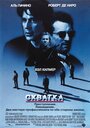 Фильм «Схватка» смотреть онлайн фильм в хорошем качестве 720p