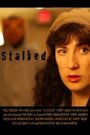 Фильм «Stalked» смотреть онлайн фильм в хорошем качестве 720p