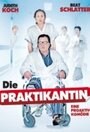 Фильм «Die Praktikantin» смотреть онлайн фильм в хорошем качестве 720p