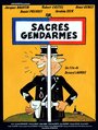 «Священные жандармы» кадры фильма в хорошем качестве
