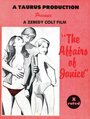 «The Affairs of Janice» кадры фильма в хорошем качестве