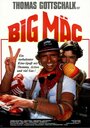 Фильм «Big Mäc» скачать бесплатно в хорошем качестве без регистрации и смс 1080p