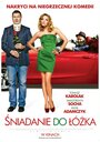 «Завтрак в постель» трейлер фильма в хорошем качестве 1080p