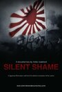 Фильм «Silent Shame» скачать бесплатно в хорошем качестве без регистрации и смс 1080p