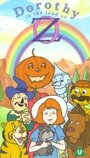 «Thanksgiving in the Land of Oz» кадры мультфильма в хорошем качестве