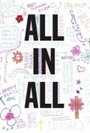 Фильм «All in All» смотреть онлайн фильм в хорошем качестве 1080p