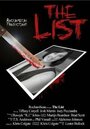 «The List» трейлер фильма в хорошем качестве 1080p