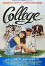 Фильм «College» смотреть онлайн фильм в хорошем качестве 720p