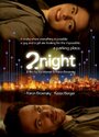 Фильм «2 Night» смотреть онлайн фильм в хорошем качестве 720p