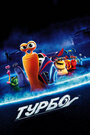 Мультфильм «Турбо» смотреть онлайн в хорошем качестве 720p