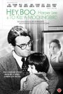 «Hey, Boo: Harper Lee and 'To Kill a Mockingbird'» кадры фильма в хорошем качестве