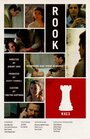 Rook (2012)