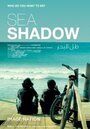 Фильм «Sea Shadow» смотреть онлайн фильм в хорошем качестве 720p