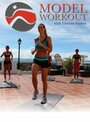 ТВ-передача «Model Workout» смотреть онлайн в хорошем качестве 720p