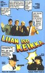 Liian iso keikka (1986)