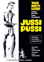 Фильм «Jussi Pussi» смотреть онлайн фильм в хорошем качестве 720p