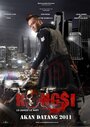 Фильм «Kongsi» смотреть онлайн фильм в хорошем качестве 1080p