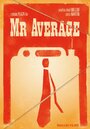 Фильм «Mr Average» смотреть онлайн фильм в хорошем качестве 720p