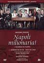 Фильм «Napoli milionaria» смотреть онлайн фильм в хорошем качестве 1080p