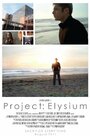 Фильм «Project: Elysium» смотреть онлайн фильм в хорошем качестве 720p