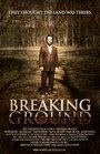 Фильм «Breaking Ground» скачать бесплатно в хорошем качестве без регистрации и смс 1080p