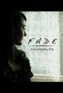 Фильм «Fade» смотреть онлайн фильм в хорошем качестве 1080p