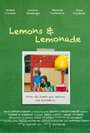 «Lemons & Lemonade» кадры фильма в хорошем качестве