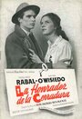 La honradez de la cerradura (1950)