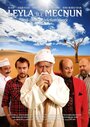 «Лейла и Меджнун» трейлер сериала в хорошем качестве 1080p