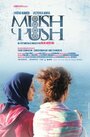 Фильм «Mushpush» смотреть онлайн фильм в хорошем качестве 720p