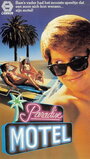 Фильм «Paradise Motel» смотреть онлайн фильм в хорошем качестве 720p