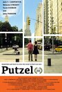 «Putzel» кадры фильма в хорошем качестве