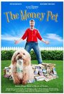 The Money Pet (2011)