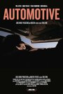 Фильм «Automotive» смотреть онлайн фильм в хорошем качестве 1080p