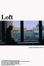 Фильм «Loft» смотреть онлайн фильм в хорошем качестве 720p