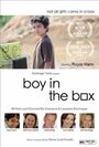 «Boy in the Box» трейлер фильма в хорошем качестве 1080p