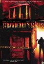 «Strawberry Estates» кадры фильма в хорошем качестве