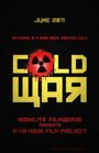 «Cold War» кадры фильма в хорошем качестве