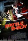 Фильм «Battle B-Boy» скачать бесплатно в хорошем качестве без регистрации и смс 1080p