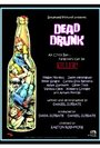 Фильм «Dead Drunk» скачать бесплатно в хорошем качестве без регистрации и смс 1080p