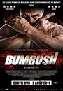 «Bumrush» трейлер фильма в хорошем качестве 1080p