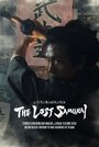 Фильм «The Lost Samurai» смотреть онлайн фильм в хорошем качестве 1080p